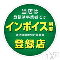 Girls Bar Bacchus新潟駅前店 フォトギャラリー画像7