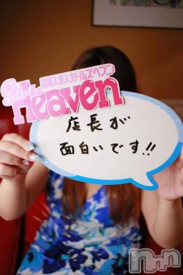 松本発デリヘル Revolution(レボリューション) ちはる(27)の8月8日写メブログ「[ヘブンで撮影！！]」