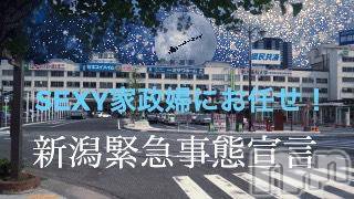 上越デリヘル 上越風俗出張アロママッサージ(ジョウエツフウゾクシュッチョウアロママッサージ) いづみ★色気最高(39)の4月18日写メブログ「新企画！！」