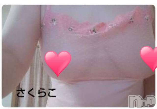 新潟デリヘル五十路マダム新潟店(カサブランカグループ)(イソジマダムニイガタテン) 松宮桜子(52)の11月27日写メブログ「こんばんは(*^^*)」