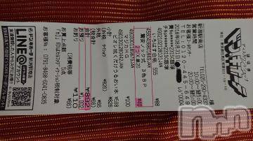 新潟デリヘル五十路マダム新潟店(カサブランカグループ)(イソジマダムニイガタテン) 松宮桜子(52)の9月1日写メブログ「コ・ス・パ♪」