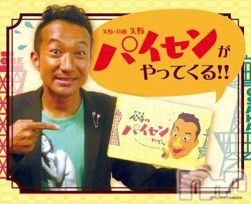 新潟デリヘル五十路マダム新潟店(カサブランカグループ)(イソジマダムニイガタテン) 松宮桜子(52)の11月29日写メブログ「[お題]from:ミスヘブン係長さん」