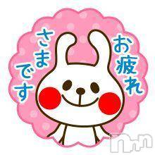 新潟デリヘル五十路マダム新潟店(カサブランカグループ)(イソジマダムニイガタテン) 松宮桜子(52)の12月5日写メブログ「[お題]from:夜シンゴさん」