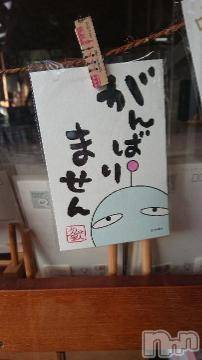 新潟デリヘル五十路マダム新潟店(カサブランカグループ)(イソジマダムニイガタテン) 松宮桜子(52)の12月8日写メブログ「偉そうなコト言える立場ではございませんが！」