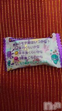 新潟デリヘル五十路マダム新潟店(カサブランカグループ)(イソジマダムニイガタテン) 松宮桜子(52)の12月9日写メブログ「なめんじゃねぇよ(笑)」