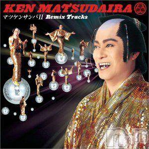 新潟デリヘル五十路マダム新潟店(カサブランカグループ)(イソジマダムニイガタテン) 松宮桜子(52)の1月2日写メブログ「マツミヤサンバ♪」