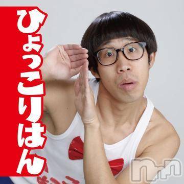 新潟デリヘル五十路マダム新潟店(カサブランカグループ)(イソジマダムニイガタテン) 松宮桜子(52)の1月8日写メブログ「今宵は新年会でした！」