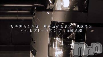 新潟デリヘル五十路マダム新潟店(カサブランカグループ)(イソジマダムニイガタテン) 松宮桜子(52)の1月17日写メブログ「あした 連絡ください?」