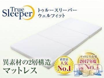 新潟デリヘル五十路マダム新潟店(カサブランカグループ)(イソジマダムニイガタテン) 松宮桜子(52)の1月20日写メブログ「おわり」