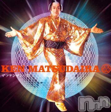 新潟デリヘル五十路マダム新潟店(カサブランカグループ)(イソジマダムニイガタテン) 松宮桜子(52)の1月30日写メブログ「マツミヤサンバ♪」