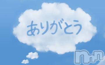 新潟デリヘル五十路マダム新潟店(カサブランカグループ)(イソジマダムニイガタテン) 松宮桜子(52)の4月13日写メブログ「ありがとうございます(^O^)?」