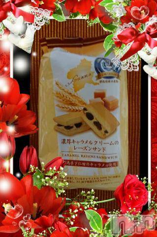 新潟デリヘル五十路マダム新潟店(カサブランカグループ)(イソジマダムニイガタテン) 松宮桜子(52)の4月20日写メブログ「サンルートのW様へお礼♪」