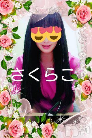 新潟デリヘル五十路マダム新潟店(カサブランカグループ)(イソジマダムニイガタテン) 松宮桜子(52)の6月13日写メブログ「緊急?出勤予定です?」