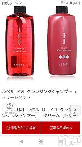 新潟デリヘル五十路マダム新潟店(カサブランカグループ)(イソジマダムニイガタテン) 松宮桜子(52)の6月21日写メブログ「こんばんは??」