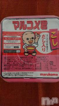 新潟デリヘル五十路マダム新潟店(カサブランカグループ)(イソジマダムニイガタテン) 松宮桜子(52)の8月1日写メブログ「あっちぇ～??」