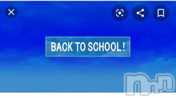 新潟デリヘル五十路マダム新潟店(カサブランカグループ)(イソジマダムニイガタテン) 松宮桜子(52)の11月13日写メブログ「感動しました！」