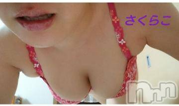 新潟デリヘル五十路マダム新潟店(カサブランカグループ)(イソジマダムニイガタテン) 松宮桜子(52)の4月12日写メブログ「[お題]from:大吉さん」