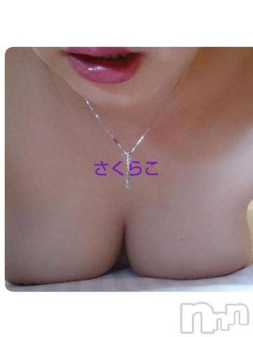 新潟デリヘル五十路マダム新潟店(カサブランカグループ)(イソジマダムニイガタテン) 松宮桜子(52)の12月18日写メブログ「お疲れさまです♪」