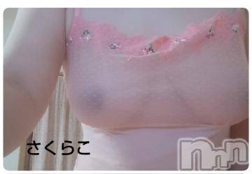 新潟デリヘル五十路マダム新潟店(カサブランカグループ)(イソジマダムニイガタテン) 松宮桜子(52)の11月20日写メブログ「本日、出勤いたします(*^^*)」