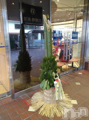新潟デリヘル五十路マダム新潟店(カサブランカグループ)(イソジマダムニイガタテン) 松宮桜子(52)の1月4日写メブログ「万代ぶらぶら」