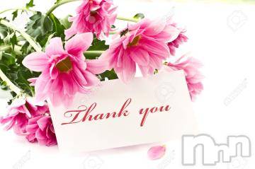 新潟デリヘル五十路マダム新潟店(カサブランカグループ)(イソジマダムニイガタテン) 松宮桜子(52)の5月2日写メブログ「このゆび、Kさまへお礼」