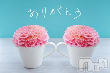 新潟デリヘル五十路マダム新潟店(カサブランカグループ)(イソジマダムニイガタテン) 松宮桜子(52)の5月16日写メブログ「Tさまへお礼」