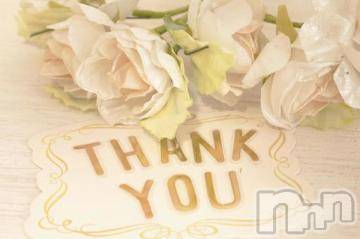 新潟デリヘル五十路マダム新潟店(カサブランカグループ)(イソジマダムニイガタテン) 松宮桜子(52)の5月18日写メブログ「Nさまへお礼」