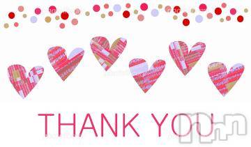 新潟デリヘル五十路マダム新潟店(カサブランカグループ)(イソジマダムニイガタテン) 松宮桜子(52)の6月1日写メブログ「OX Tさまへお礼」