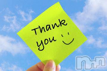 新潟デリヘル五十路マダム新潟店(カサブランカグループ)(イソジマダムニイガタテン) 松宮桜子(52)の6月24日写メブログ「エンジェルラビット　Sさまへお礼」