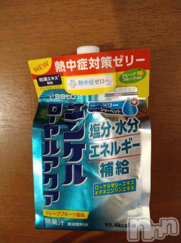 新潟デリヘル五十路マダム新潟店(カサブランカグループ)(イソジマダムニイガタテン) 松宮桜子(52)の6月27日写メブログ「早めに出勤いたします(*^^*)」