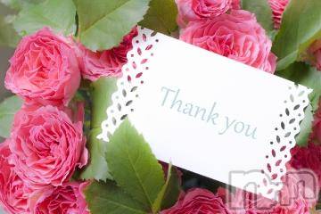 新潟デリヘル五十路マダム新潟店(カサブランカグループ)(イソジマダムニイガタテン) 松宮桜子(52)の7月6日写メブログ「エンペラー　Wさまへお礼」