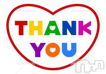 新潟デリヘル五十路マダム新潟店(カサブランカグループ)(イソジマダムニイガタテン) 松宮桜子(52)の7月18日写メブログ「ブランネージュ　Tさまへお礼」