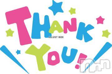 新潟デリヘル五十路マダム新潟店(カサブランカグループ)(イソジマダムニイガタテン) 松宮桜子(52)の7月27日写メブログ「US  Nさまへお礼」