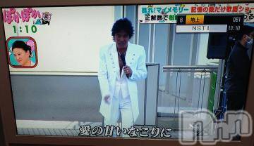 新潟デリヘル五十路マダム新潟店(カサブランカグループ)(イソジマダムニイガタテン) 松宮桜子(52)の4月13日写メブログ「家事の合間に…👍」