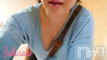 新潟デリヘル五十路マダム新潟店(カサブランカグループ)(イソジマダムニイガタテン) 松宮桜子(52)の7月5日写メブログ「おはようございます(*^^*)」