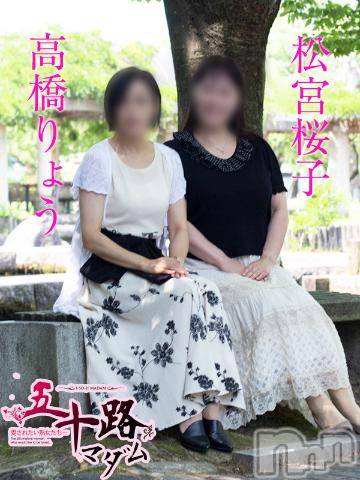 新潟デリヘル五十路マダム新潟店(カサブランカグループ)(イソジマダムニイガタテン) 松宮桜子(52)の7月24日写メブログ「今日は…お姉さまと♡」