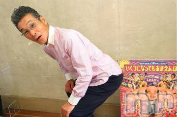 新潟デリヘル五十路マダム新潟店(カサブランカグループ)(イソジマダムニイガタテン) 松宮桜子(52)の9月14日写メブログ「かい～の！！」