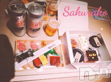 新潟デリヘル五十路マダム新潟店(カサブランカグループ)(イソジマダムニイガタテン) 松宮桜子(52)の10月8日写メブログ「Ｏさまへお礼♡」