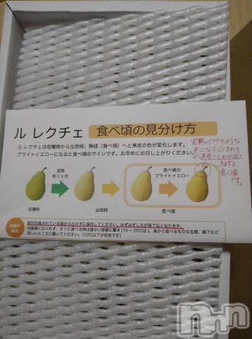 新潟デリヘル五十路マダム新潟店(カサブランカグループ)(イソジマダムニイガタテン) 松宮桜子(52)の12月18日写メブログ「幸せだあ～💓」