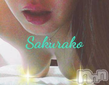 新潟デリヘル五十路マダム新潟店(カサブランカグループ)(イソジマダムニイガタテン) 松宮桜子(52)の1月31日写メブログ「ラストひと枠、空いております💖」