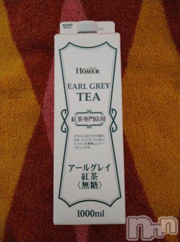 新潟デリヘル五十路マダム新潟店(カサブランカグループ)(イソジマダムニイガタテン) 松宮桜子(52)の2月25日写メブログ「クレジットカード💳事件」