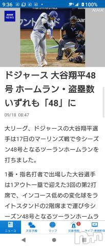 新潟デリヘル五十路マダム新潟店(カサブランカグループ)(イソジマダムニイガタテン) 松宮桜子(52)の9月18日写メブログ「48－48」