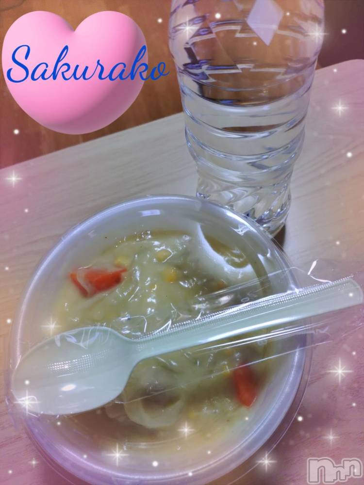 新潟デリヘル五十路マダム新潟店(カサブランカグループ)(イソジマダムニイガタテン) 松宮桜子(52)の11月10日写メブログ「頂きました❤」