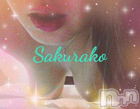 新潟デリヘル五十路マダム新潟店(カサブランカグループ)(イソジマダムニイガタテン) 松宮桜子(52)の1月2日写メブログ「楽しみ💕　[お題]from:一富士二鷹三茄子さん」