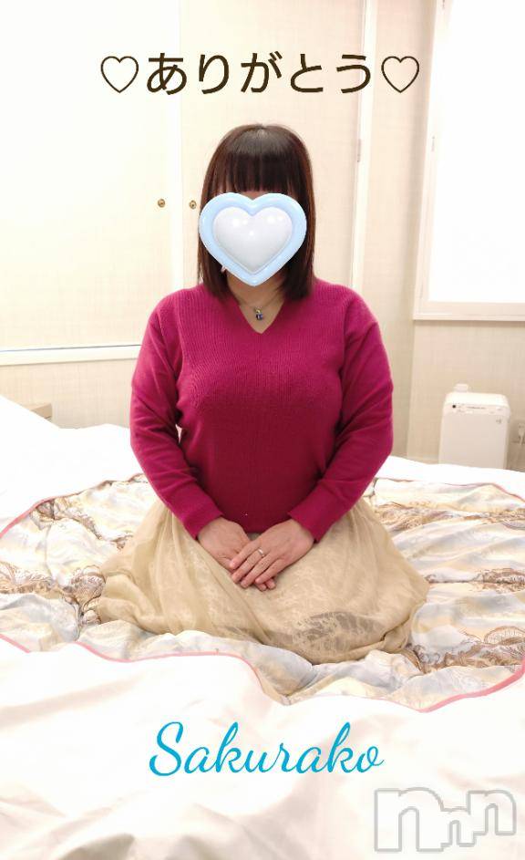 新潟デリヘル五十路マダム新潟店(カサブランカグループ)(イソジマダムニイガタテン) 松宮桜子(52)の2月12日写メブログ「Мさまへお礼♡」