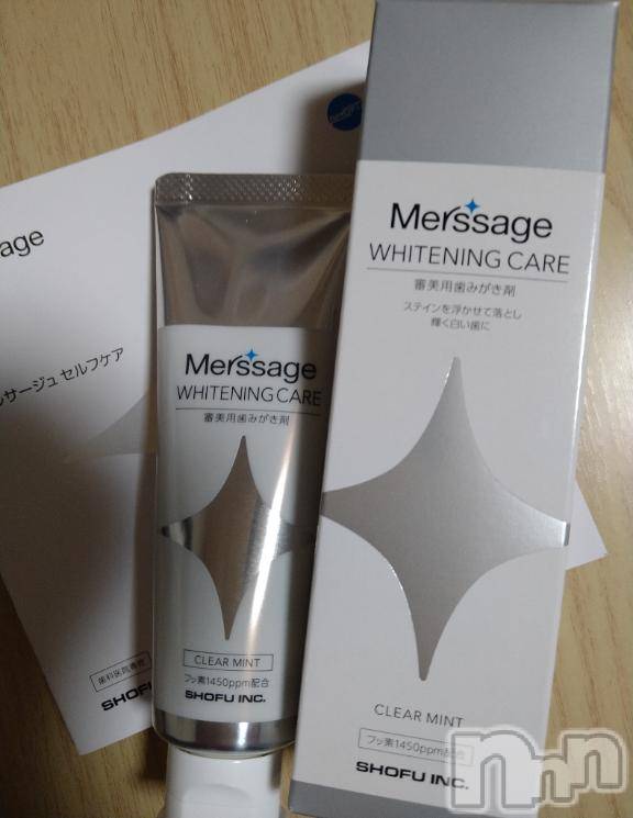 新潟デリヘル五十路マダム新潟店(カサブランカグループ)(イソジマダムニイガタテン) 松宮桜子(52)の3月4日写メブログ「[お題]from:太郎さん」