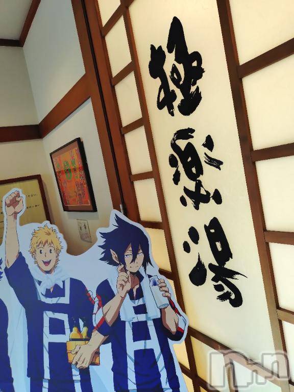 新潟デリヘル五十路マダム新潟店(カサブランカグループ)(イソジマダムニイガタテン) 松宮桜子(52)の11月27日写メブログ「さくらこ🌸です　～昨日の11月26日いい風呂の日～」