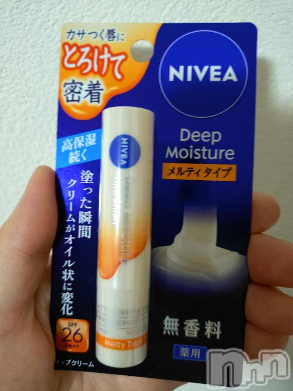 新潟デリヘル五十路マダム新潟店(カサブランカグループ)(イソジマダムニイガタテン) 松宮桜子(52)の3月4日写メブログ「まさか！？」