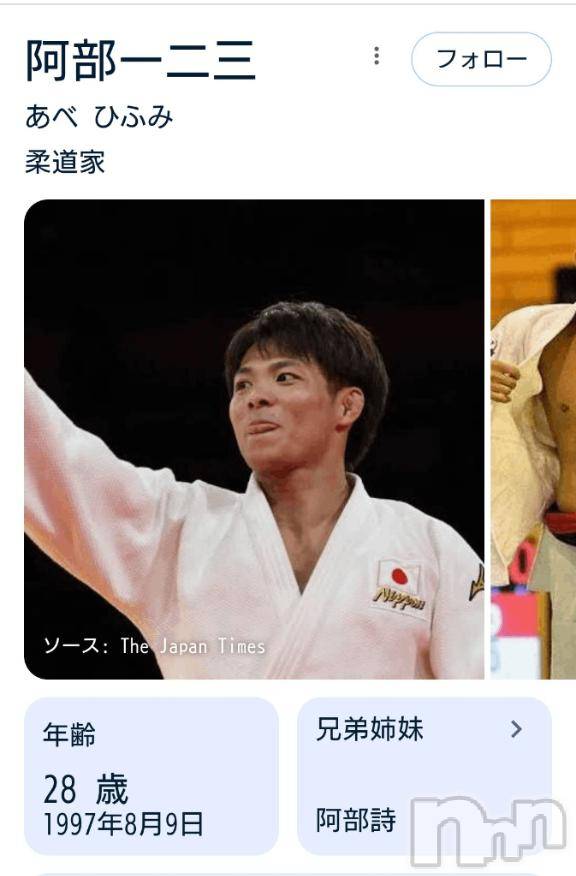 新潟デリヘル五十路マダム新潟店(カサブランカグループ)(イソジマダムニイガタテン) 松宮桜子(52)の3月10日写メブログ「強い人」