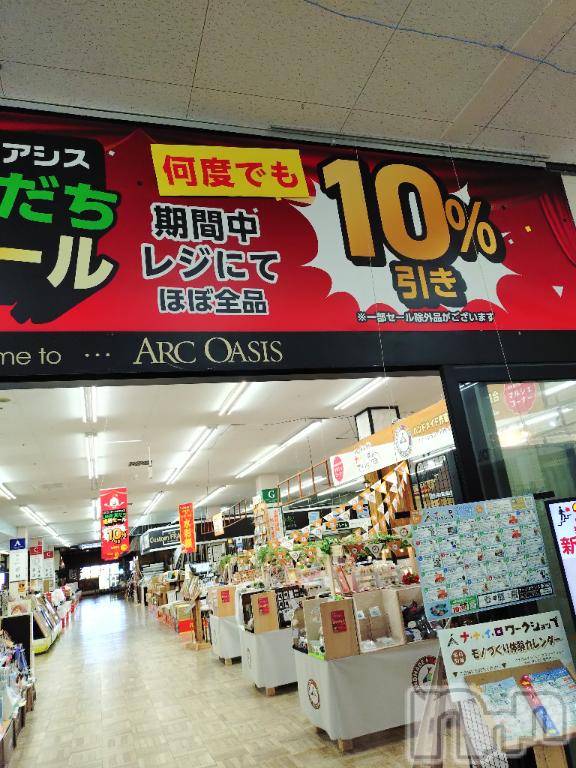 新潟デリヘル五十路マダム新潟店(カサブランカグループ)(イソジマダムニイガタテン) 松宮桜子(52)の6月30日写メブログ「さくらこ🌸です♪」